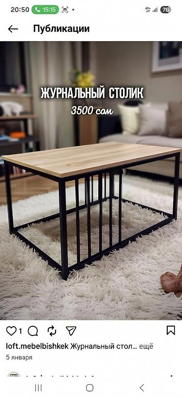 Кухонные столы: Столдор жана журнальный столдорду заказга жасайбыз ! — 1