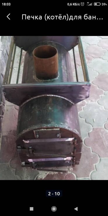 баня вагонка: Печки для бани аристоны водонагреватели.банные аксессуары