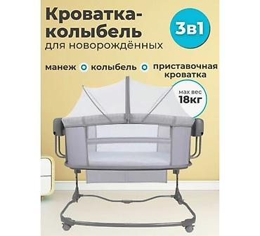 мастела 3 в 1: Детская приставная кроватка, Б/у, С колесиками, цвет - Серый — 9