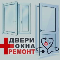 маска гоуста из call of duty бишкек: Ремонт окон и дверей быстро и качественно. Ремонт окон! Ремонт окон!