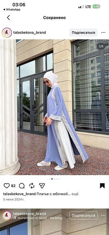 бу серебро: Повседневное платье, Осень-весна, Длинная модель, Все размеры — 1
