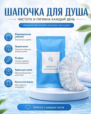тряпка микрофибра для авто: Гостевые наборы для ванной комнаты — удобство и гигиена каждый день В — 5