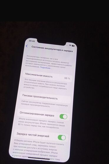 Apple iPhone: IPhone X, 64 ГБ, Черный, Чехол, Кабель, 98 %