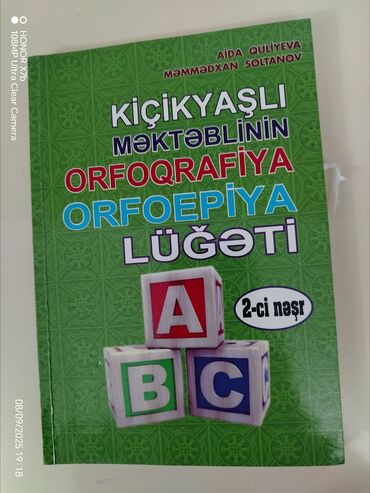 Musiqi alətləri: Orfoqrafiya və Orfoepiya lüğəti