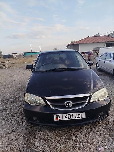 одиссей вампер: Honda Odyssey: 2002 г., 2.3 л, Автомат, Газ, Минивэн — 5