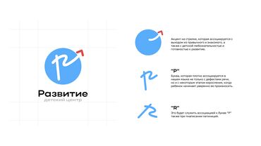 Графические дизайнеры: Графический дизайнер. 31 — 14