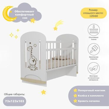 Манежи-кровати: Здравствуйте! 👋 Добро пожаловать в Golden Baby — магазин уютной — 12