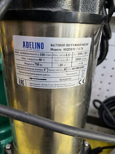 насос водяной глубинный: Погружной бытовой насос ADELINO WQDS10-7-0.75 Назначение: - Отведение — 3