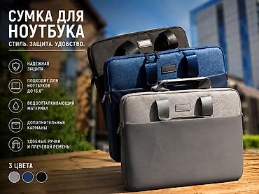 нокиа 106: 💼 Сумки для ноутбуков — стильная и надежная защита! 📍Юнусалиева 106 — 1