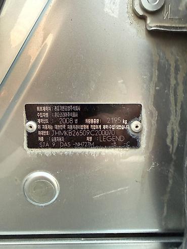 ls 400: Honda Accord: 2008 г., Автомат, Газ, Седан — 10