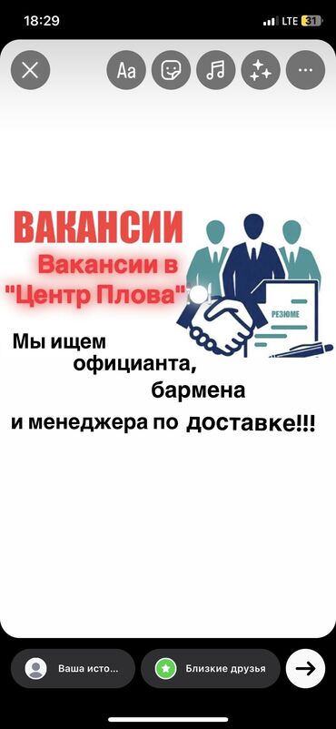 официант ежедневно: Требуется Официант Без опыта, Оплата Ежедневно