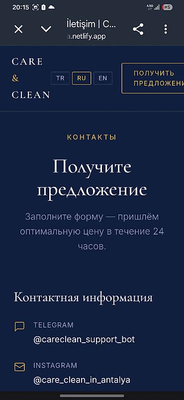 автоматизация бизнеса: 🚀 Специальное предложение для первых клиентов! Запускаю разработку — 6