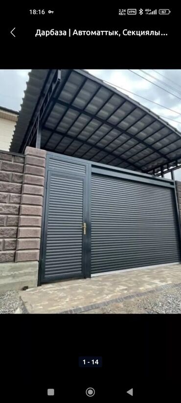 Ролл двери, Жалюзи двери: Ролл двери, Жалюзи двери, Новый, Алюминий, Бесплатная установка — 11