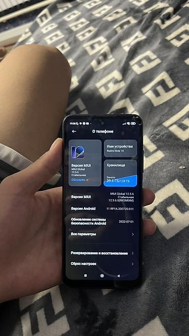 гугул пиксел: Смартфон Redmi note 10 - Поддержка 5G. - Корпус темно‑серого цвета — 5