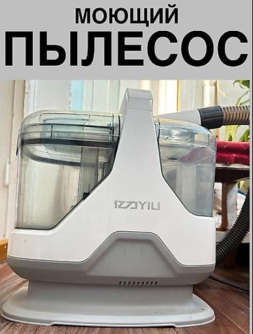 водный пылесос: МОБИ ЦЕНТР /МОБИ ЦЕНТР/МОБИ ЦЕНТР. Моющий Пылесос Yili YLW6358 – — 3