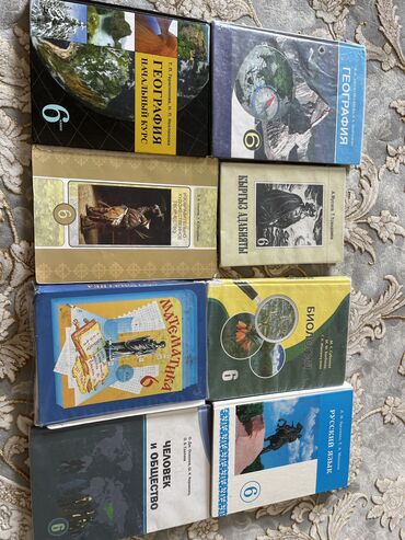 адам адеби китеп цена бишкек: Книги 6класс география,кыргыз адабият,биология,русский