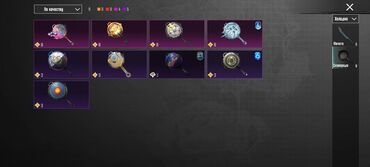 Другие видеоигры: Пабг аккаунт — 18