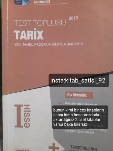 anar isayev tarix kitabi: Tarix test toplusu 1ci hisse catdirilma koroglu teze saxlanilib 2019