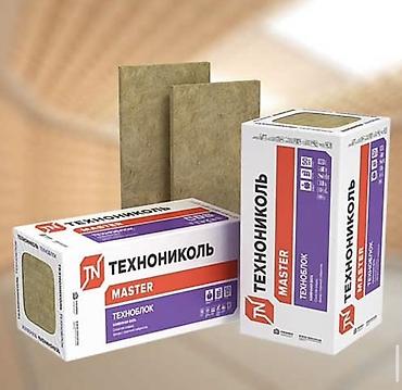 Тепло- и звукоизоляция ТЕХНОНИКОЛЬ MASTER — минераловатные плиты из lalafo.kg да Тепло- и звукоизоляция ТЕХНОНИКОЛЬ MASTER — минераловатные плиты из