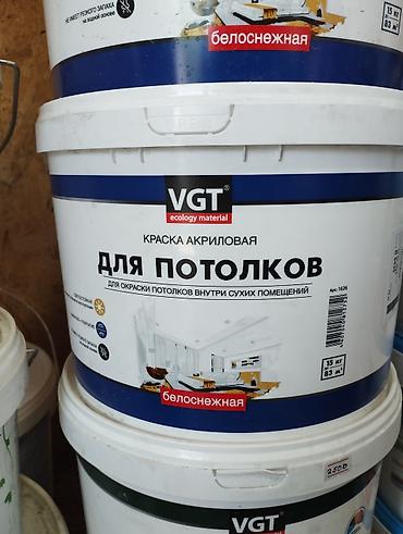 Краска акриловая VGT «Для потолков», белоснежная. - Назначение