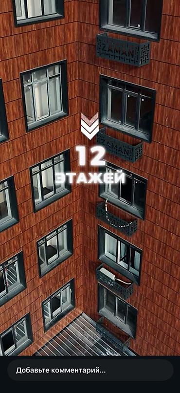 газ в дом: 2 комнаты, 68 м², Элитка, 6 этаж, ПСО (под самоотделку) — 3