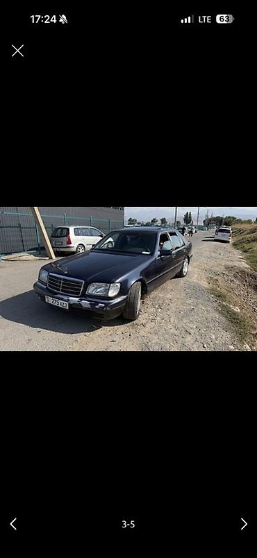 220 mers: Mercedes-Benz S-Class: 1996 г., 4.2 л, Автомат, Бензин, Седан — 6