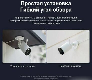 Другие товары для дома: Видеокамера Xiaomi Outdoor Camera AW300 Уличное наблюдение 24/7 — 5