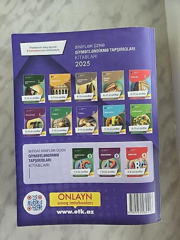 samdanlar ve saat: Məhsul: “Fizika 2025 – Test Toplusu”, I hissə Nəşriyyat/Institut — 2