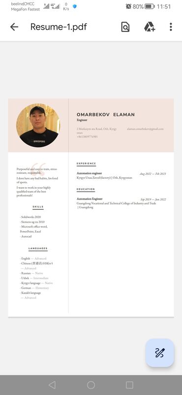 ищу работу резюме: Инженер-проектировщик. С опытом