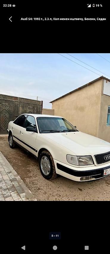 присепы: Audi S4: 1992 г., 2.3 л, Механика, Бензин, Седан — 6