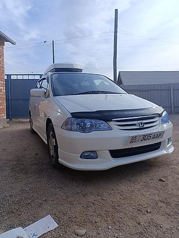 авто духи: Honda Odyssey: 2000 г., Универсал — 3