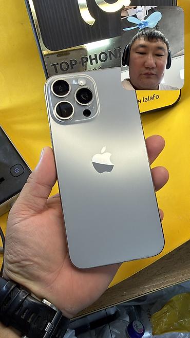 🔥 IPHONE 15 Pro Max 🔥 📱 Оригинальный APPLE 🧠 Память: 256 GB 📶
