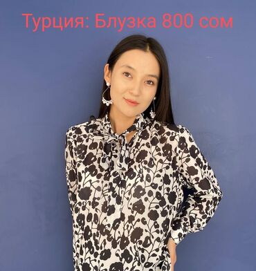 блузка женская размер м: Распродажа Турция: Блузка 800 сом все размеры в наличии НОВЫЕ