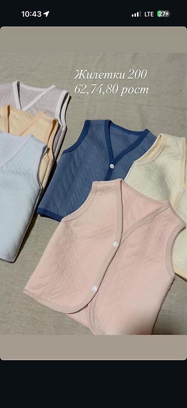 Комплекты одежды: Комплект — 10