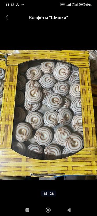 Кондитерские изделия, сладости: Ассорти печенья в коробках. Варианты: - Печенье «Невеста» (указано на — 4