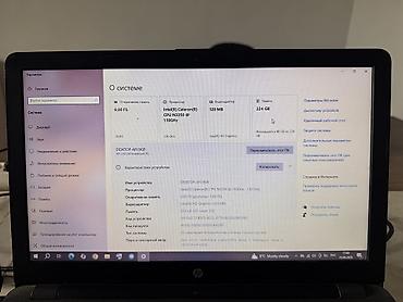 msi thin 15: Продаю ноутбук дешево, ноутбук зависает хотя у нее ОЗУ 6 гигабайт и — 3