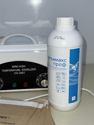 komputer kasa: Sterilizator CH-360T satılır. Kosmetoloqlar, manikür ustaları və — 2