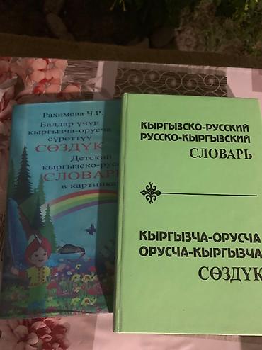 conan: Продам или обменяю книги ‼️‼️ — 9