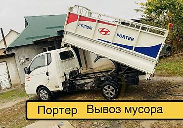 дтв: Вывоз мусора вывоз мусора вывоз мусора Вывоз мусора вывоз мусора — 1