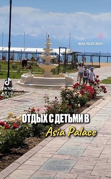 Asia Palace — семейный пляжный комплекс - Локация на первой линии at lalafo.kg Asia Palace — семейный пляжный комплекс - Локация на первой линии