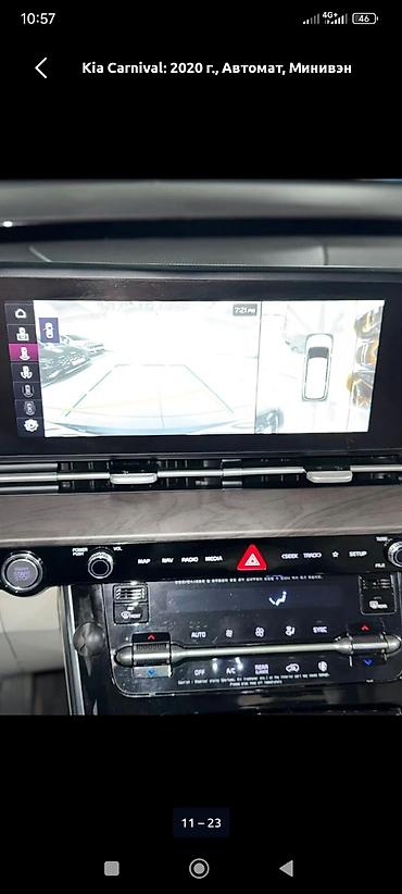 Kia: Kia Carnival: 2020 г., 2.2 л, Автомат, Дизель, Минивэн — 13