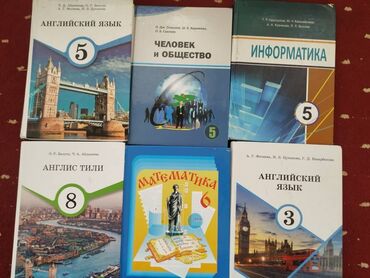 книга для чтения 2 класс озмитель: Подборка школьных учебников и пособий для начальной и средней школы