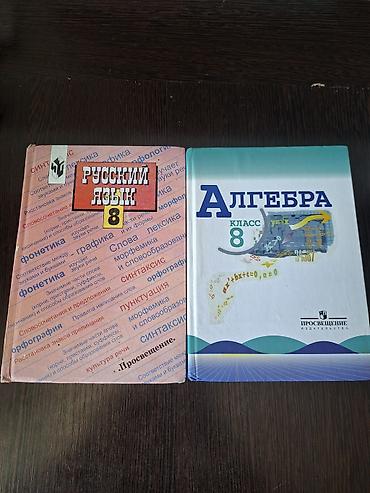 курсы гитары: Подборка школьных учебников: 1) Физическая география. Начальный курс — 5