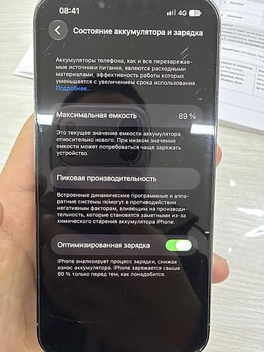 камера видо: IPhone 13 Pro (6.1"), цвет Sierra Blue Ключевые особенности: - — 5