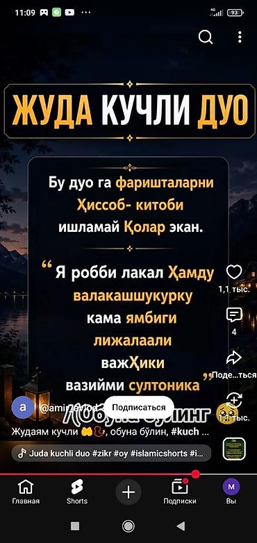 кпп коробка: Механическая коробка передач и комплект педалей для автомобиля — 1