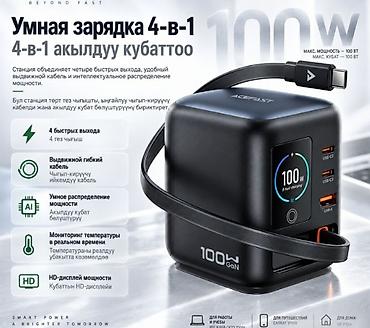 rey ben: Док-станция 4-в-1 Acefast Z10, 100W GaN Мощная настольная зарядная — 6