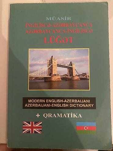 Словари: Müasir İngiliscə-Azərbaycanca / Azərbaycanca-İngiliscə lüğət (+ — 1