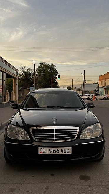 mersedes e class: Mercedes-Benz S-Class: 2004 г., 5 л, Автомат, Бензин, Седан — 1