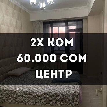 Продажа квартир: 2 комнаты, Агентство недвижимости, Без подселения, С мебелью полностью