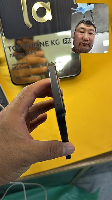 айфл: IPhone 14 Pro Max, Б/у, 256 ГБ, 99 % — 3